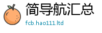 2025最新正版挂牌资料给7777788888管家婆凤凰网查一下云间玉箭